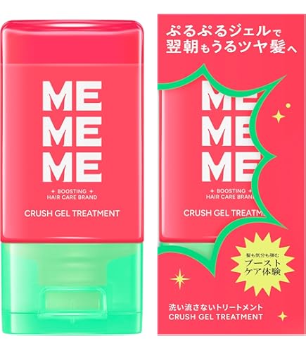 Amazon.co.jp: MEMEME MEMEME Moist Boost Shampoo Pump, 13.5 fl oz
